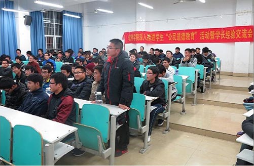 軟件學院深入推進學生“公民道德教育”活動-02